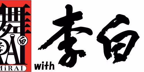 SAKE\u00d7\u97f3\u697d\u00d7\u98df \u8535\u821eMiRAI with \u674e\u767d\u9152\u9020