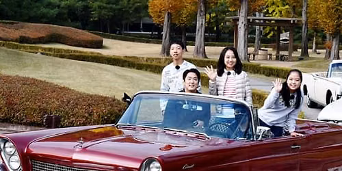 삼성화재 모빌리티뮤지엄