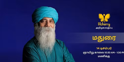 Ulchemy Introduction Program - Madurai