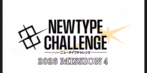 Gundam Card Game Newtype Challenge: Mission 4 Tournament on 02-08-2026
