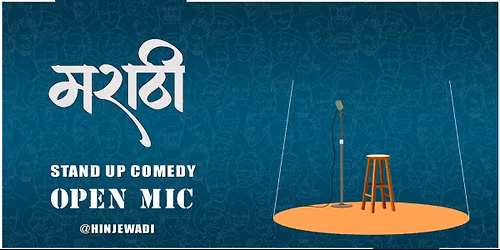 Marathi Comedy Show -(Open Mic at Hinjewadi)