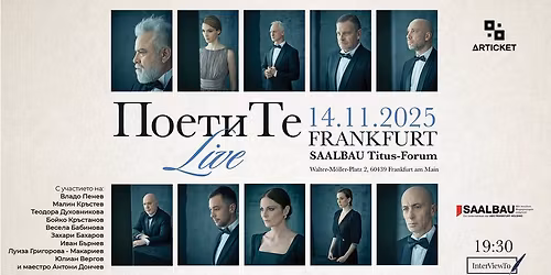 \u041f\u041e\u0415\u0422\u0418\u0422\u0415 Live - Frankfurt am Main - 14.11.2025