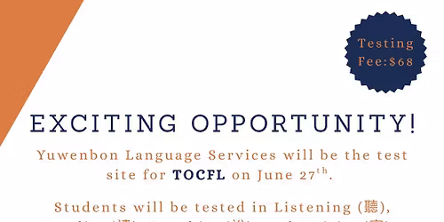 TOCFL Testing