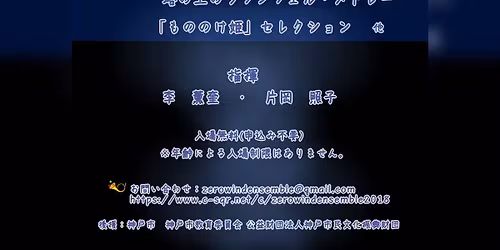 \u7b2c8\u56de\u5b9a\u671f\u6f14\u594f\u4f1a