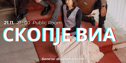 \u0421\u041a\u041e\u041f\u0408\u0415 \u0412\u0418\u0410