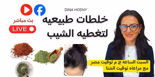 \u0628\u062b \u0645\u0628\u0627\u0634\u0631 \u0627\u0644\u0633\u0628\u062a \u0662 \u0645