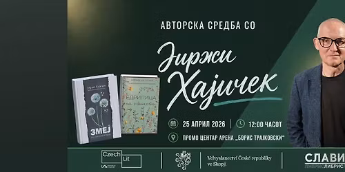 \u0410\u0432\u0442\u043e\u0440\u0441\u043a\u0430 \u0441\u0440\u0435\u0434\u0431\u0430 \u0441\u043e \u0447\u0435\u0448\u043a\u0438\u043e\u0442 \u043f\u0438\u0441\u0430\u0442\u0435\u043b \u0408\u0438\u0440\u0436\u0438 \u0425\u0430\u0458\u0438\u0447\u0435\u043a