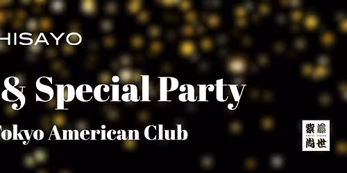 SHITO HISAYO Special Party