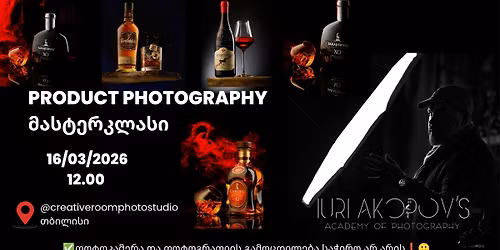 Product photography \u10db\u10d0\u10e1\u10e2\u10d4\u10e0\u10d9\u10da\u10d0\u10e1\u10d8. \u10da\u10d4\u10e5\u10e2\u10dd\u10e0\u10d8: \ud83d\udcf8\u10d8\u10e3\u10e0\u10d8 \u10d0\u10d9\u10dd\u10de\u10dd\u10d5\u10d8