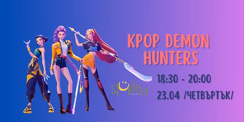 KPOP  Demon Hunters PARTY - \u0429\u0443\u0440\u043e \u041f\u0430\u0440\u0442\u0438 vol.4