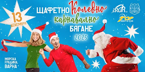 \u0429\u0430\u0444\u0435\u0442\u043d\u043e, \u043a\u043e\u043b\u0435\u0434\u043d\u043e, \u043a\u0430\u0440\u043d\u0430\u0432\u0430\u043b\u043d\u043e \u0431\u044f\u0433\u0430\u043d\u0435