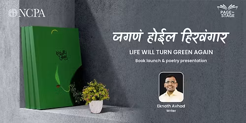 Page to Stage - Life Will Turn Green Again