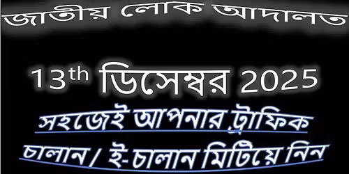 National lok Adalat 