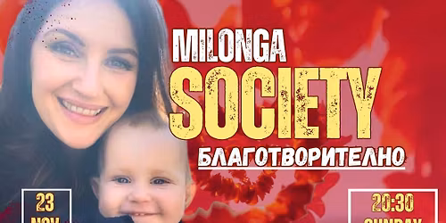 MILONGA SOCIETY - \u0411\u041b\u0410\u0413\u041e\u0422\u0412\u041e\u0420\u0418\u0422\u0415\u041b\u041d\u041e