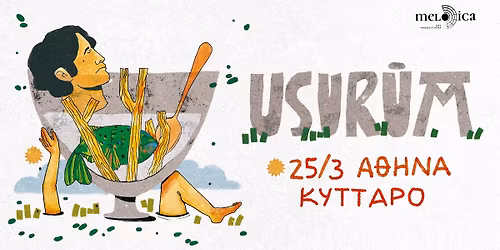 Usurum live @\u039a\u03cd\u03c4\u03c4\u03b1\u03c1\u03bf | 25\/03\/26