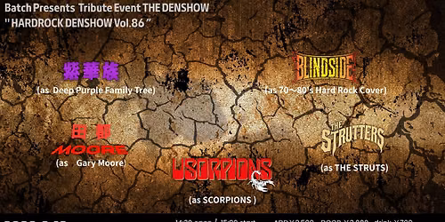 \u2605Batch Presents Tribute Event THE DENSHOW \u4f1d\u627f \u201d HARDROCK DENSHOW Vol.86 \u201d