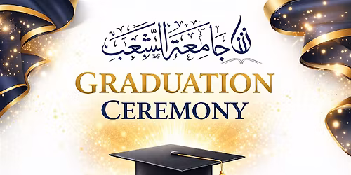 AlShaab University Graduation Ceremony 2026 - \u062d\u0641\u0644 \u062a\u062e\u0631\u062c  \u062c\u0627\u0645\u0639\u0629 \u0627\u0644\u0634\u0639\u0628