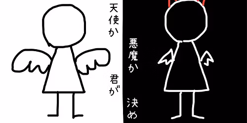 FloFio\u4e0d\u5b9a\u516cvol.8 -\u5929\u4f7f\u304b\u60aa\u9b54\u304b\u541b\u304c\u6c7a\u3081\u308b-