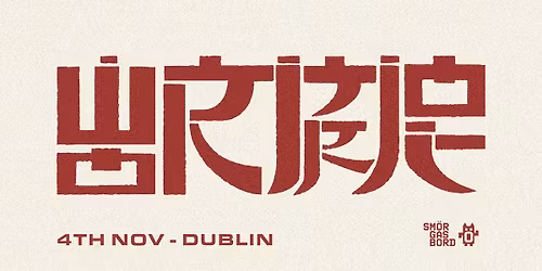 Smorgasbord Pres. Wormrot (SG) + Rats Breath + Bleak Truth - Dublin