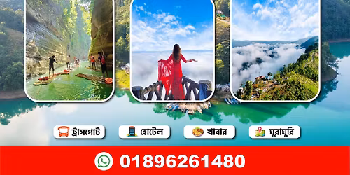 \ud83d\udca5 \ud83c\udde7\ud83c\udde9 \u09ac\u09be\u09a8\u09cd\u09a6\u09b0\u09ac\u09a8 \u0993  \u09a6\u09c7\u09ac\u09a4\u09be\u0996\u09c1\u09ae \u0997\u09cd\u09b0\u09c1\u09aa \u099f\u09cd\u09af\u09c1\u09b0\ud83c\udfd5\ufe0f \ud83c\udde7\ud83c\udde9\ud83d\udca5