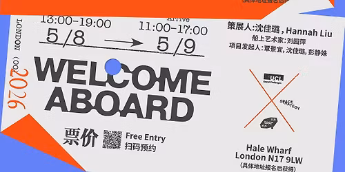 Welcome Aboard\uff5c\u8fd0\u6cb3\u8239\u4e0a\u5ba2\u5385\u5f00\u653e