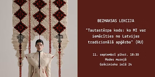 Bezmaksas lekcija "Tautast\u0113rpa kods: ko MI var iem\u0101c\u012bties no Latvijas tradicion\u0101l\u0101 ap\u0123\u0113rba" (RU)