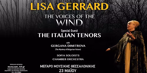 LISA GERRARD -THE VOICES OF THE WIND || THESSALONIKI