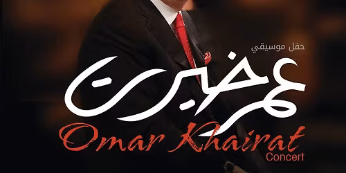 Concert: Omar Khairat Accompanied by the BA Orchestra