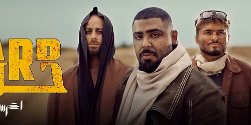 Akhras in \u0623\u0628\u0648 \u0638\u0628\u064a