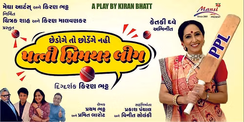 PPL PATNI PREMIER LEAGUE - Surat — Sanjeev Kumar Auditorium: Surat