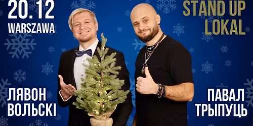 \u0410\u043a\u0443\u0441\u0442\u044b\u0447\u043d\u044b \u043a\u0430\u043d\u0446\u044d\u0440\u0442 \u041b\u044f\u0432\u043e\u043d\u0430 \u0412\u043e\u043b\u044c\u0441\u043a\u0430\u0433\u0430 Warszawa