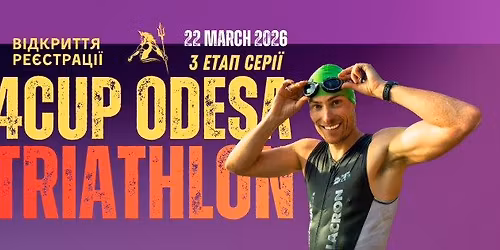 TRIATHLON HOT PURSUIT \u2014 \u0413\u043e\u043d\u043a\u0430 \u043f\u0435\u0440\u0435\u0441\u043b\u0456\u0434\u0443\u0432\u0430\u043d\u043d\u044f 
