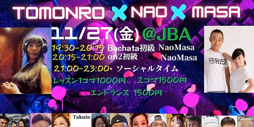 Tomonro\u2716\ufe0fNAOMASA@JBA\u30b2\u30b9\u30c8\u30c0\u30f3\u30b5\u30fc\u796d\u2733\ufe0e\u30b5\u30eb\u30b5\uff06\u30d0\u30c1\u30e3\u30fc\u30bf