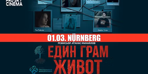 \u0415\u0414\u0418\u041d \u0413\u0420\u0410\u041c \u0416\u0418\u0412\u041e\u0422 I \u041d\u042e\u0420\u041d\u0411\u0415\u0420\u0413 I \u0424\u0438\u043b\u043c \u0441 \u043c\u0438\u0441\u0438\u044f