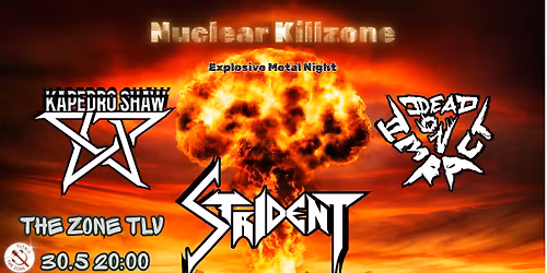 Nuclear Killzone - \u05d8\u05e8\u05d9\u05e4\u05dc \u05de\u05d8\u05d0\u05dc \u05d1\u05de\u05d5\u05e2\u05d3\u05d5\u05df \u05d4\u05d0\u05d6\u05d5\u05e8
