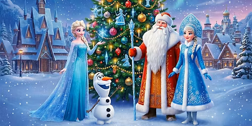 \u0425\u043e\u043b\u043e\u0434\u043d\u043e\u0435 \u0421\u0435\u0440\u0434\u0446\u0435: \u0412 \u043f\u043b\u0435\u043d\u0443 \u0443 \u0421\u043d\u0435\u0436\u043d\u043e\u0433\u043e \u041c\u043e\u043d\u0441\u0442\u0440\u0430 \u2013 \u0418\u043d\u0442\u0435\u0440\u0430\u043a\u0442\u0438\u0432\u043d\u043e\u0435 \u043d\u043e\u0432\u043e\u0433\u043e\u0434\u043d\u0435\u0435 \u0448\u043e\u0443