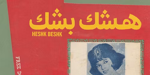 Arabic Electronic Night 