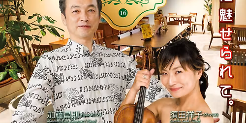 \u9280\u5ea7\u3076\u3089\u3063\u3068\u30b3\u30f3\u30b5\u30fc\u30c8 #218\u3000Caf\u00e9\u30ae\u30f3\u30b616