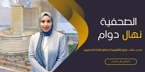 \u0627\u0648\u0644 \u064a\u0648\u0645 \u062f\u0631\u0627\u0633\u064a 