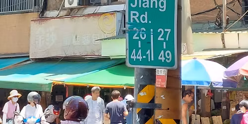 \u5728\u6e05\u6c5f\u8def\u5403\u9752\u6c5f\u83dc