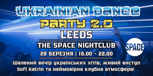 Ukrainian Dance Party 2.0 | LEEDS 28. 03. 2026
