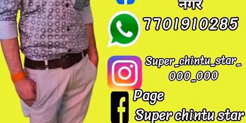 \u0938\u0941\u0930\u094c\u0932\u0940