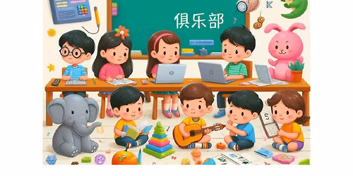 Chinese Chess and AI Coding Club