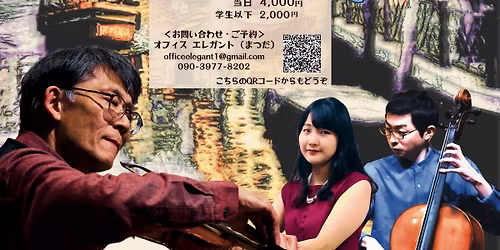 \u3010\u795e\u6238\u3011\u30aa\u30fc\u30b1\u30b9\u30c8\u30e9 \u30d5\u30a1\u30f3\u30fb\u30f4\u30a1\u30bb\u30ca\u30fc\u30eb\u516c\u6f14\u3000\u30f4\u30a3\u30f4\u30a1\u30eb\u30c7\u30a3\u306e\u5ba4\u5185\u697d\u3092\u6c42\u3081\u3066\uff5e\u30f4\u30a7\u30cd\u30c1\u30a2\u304b\u3089\u611b\u3092\u8fbc\u3081\u3066\u3010\u30de\u30c1\u30cd\u3011