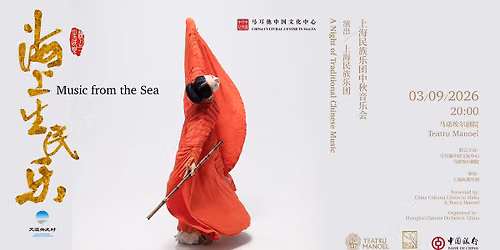 Music from the Sea