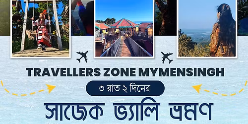 \u09ae\u09be\u09a4\u09cd\u09b0 \u09eb\u09ea\u09ef\u09ef \u099f\u09be\u0995\u09be\u09df \u09b8\u09be\u099c\u09c7\u0995 \u09e9 \u09b0\u09be\u09a4 \u09e8 \u09a6\u09bf\u09a8\u09c7\u09b0 \u0987\u09ad\u09c7\u09a8\u09cd\u099f \ud83c\udf38\ud83d\udda4