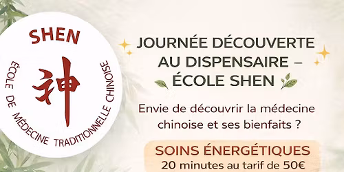Journ\u00e9e D\u00e9couverte au Dispensaire - Ecole SHEN