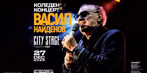 \u0412\u0410\u0421\u0418\u041b \u041d\u0410\u0419\u0414\u0415\u041d\u041e\u0412 - \u041a\u041e\u041b\u0415\u0414\u0415\u041d \u041a\u041e\u041d\u0426\u0415\u0420\u0422 \/ \u0421\u041e\u0424\u0418\u042f - Club City Stage - 27 \u0434\u0435\u043a\u0435\u043c\u0432\u0440\u0438 2025