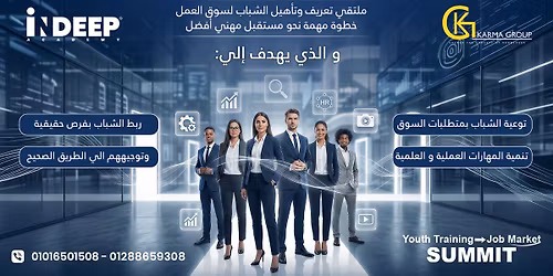 \u0645\u0644\u062a\u0642\u0649 \u062a\u0639\u0631\u064a\u0641 \u0627\u0644\u0634\u0628\u0627\u0628 \u0628\u0633\u0648\u0642 \u0627\u0644\u0639\u0645\u0644