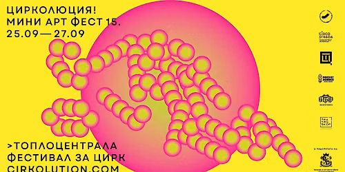 \u2605\u0426\u0418\u0420\u041a\u041e\u041b\u042e\u0426\u0418\u042f! Mini Art Fest 15